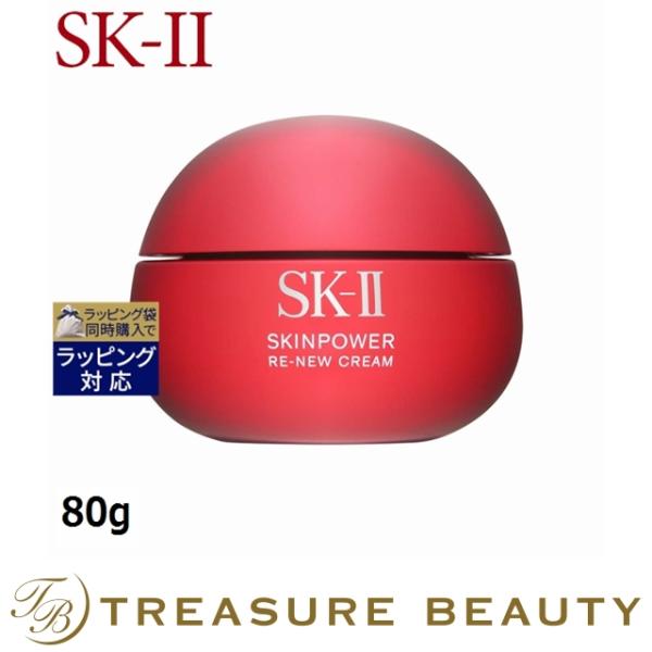 SK-II（エスケーツー） 【並行輸入品】【送料無料】SK2 スキンパワー