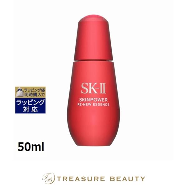 SK-Ⅱエスケーツー スキンパワーリニューエッセンス30ml スキンパワー リニュー エッセンス / SKII(美容液, スキンケア・基礎