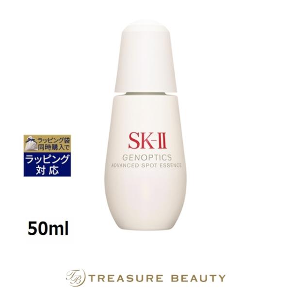 SK-II（エスケーツー） 【並行輸入品】【送料無料】SK2 ジェノプ