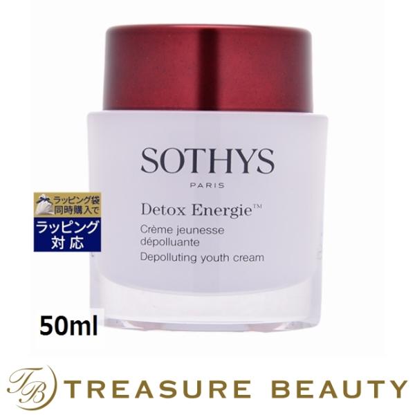 treasurebeauty_40910851