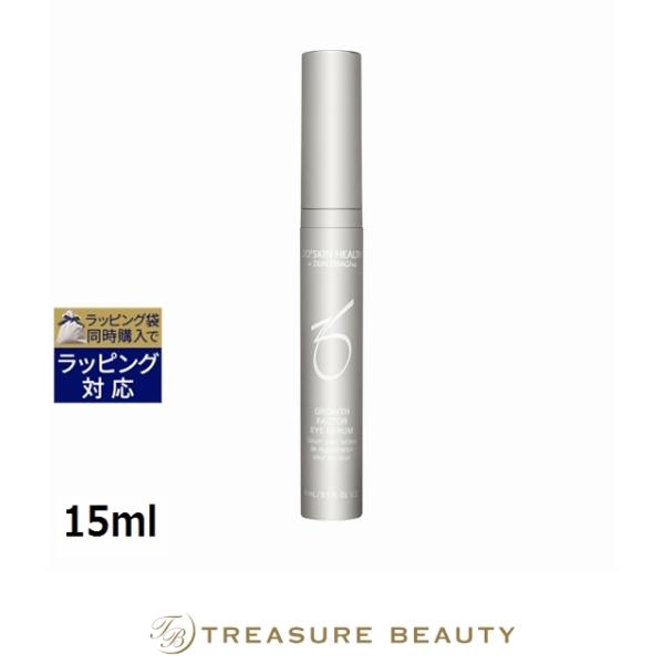 ZO SKIN HEALTH（ゼオスキンヘルス） 【並行輸入品】【送料無料】ゼオ