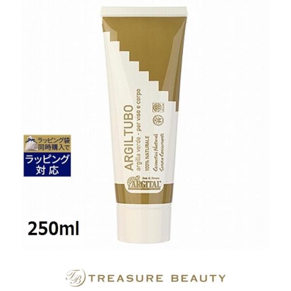 アルジタル グリーンクレイ ペースト  250ml (ゴマージュ・ピーリング)