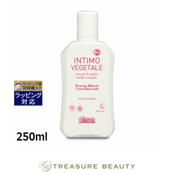アルジタル デリケートハイジーンソープ 250ml (デリケートゾーンウォッシュ)