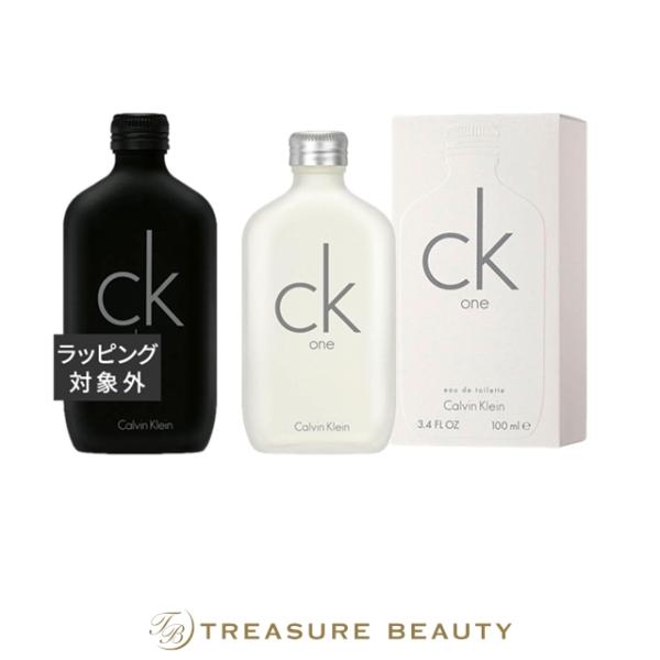 カルバンクライン　オードトワレワンとビー2個セット Calvin Klein（カルバン・クライン） 【並行輸入品】カルバンクライン