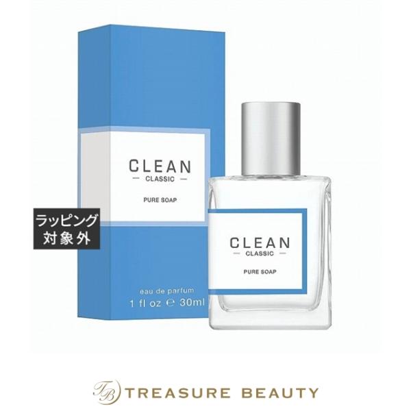 香水 30ml CLEAN（クリーン） 【並行輸入品】クリーン クラシック ピュアソープ
