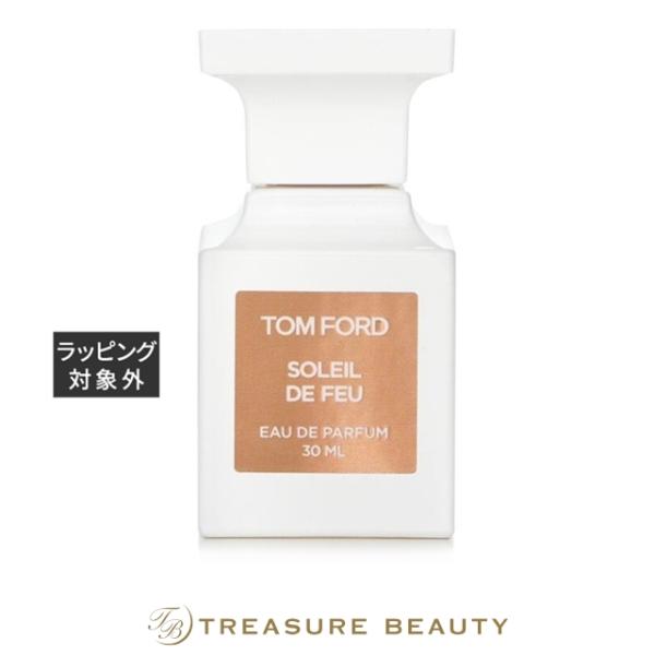 TOM FORD（トムフォード） 【並行輸入品】【送料無料】トムフォード