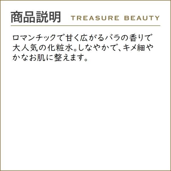 セイヤーズ ローズペタル ウィッチヘーゼル 355ml 化粧水 アウトレット Buyee Buyee 日本の通販商品 オークションの代理入札 代理購入