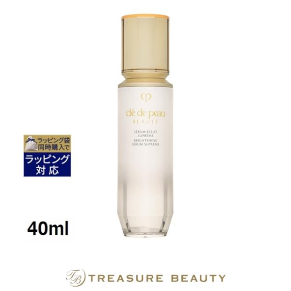 【送料無料】クレドポー ボーテ セラムエクラＳ 40ml (美容液) クレ・ド・ポー ボーテ 資生堂