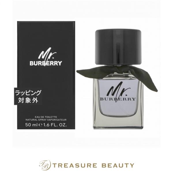 バーバリー ミスターバーバリー オードトワレ 50ml 香水 BURBERRY（バーバリー） 【並行輸入品】バーバリー ミスターバーバリー
