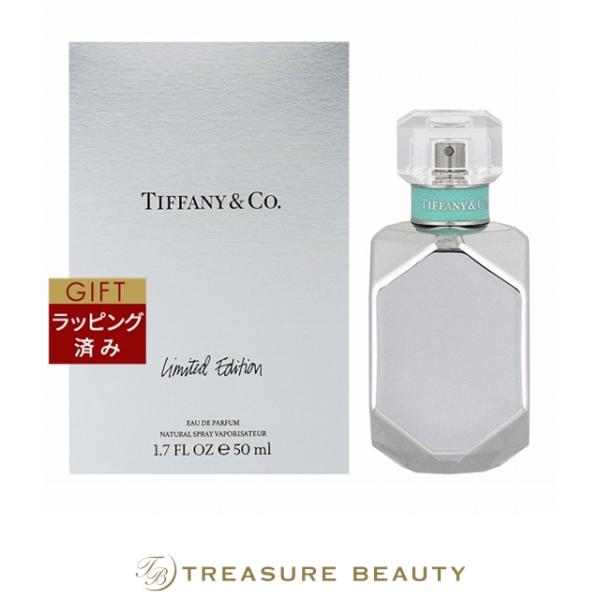 【ティファニー】リミテッドエディション50ml TIFFANY&Co.（ティファニー） 【並行輸入品】【送料無料】ティファニー