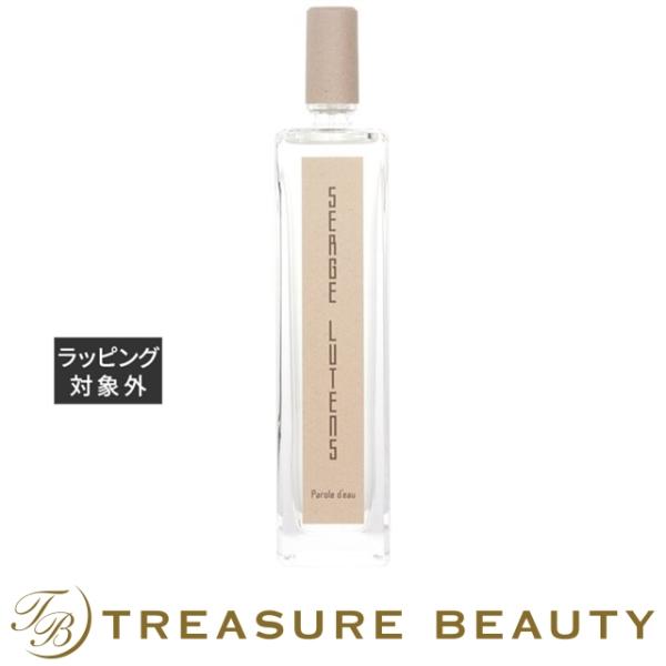 SERGE LUTENS（セルジュルタンス） 【並行輸入品】【送料無料