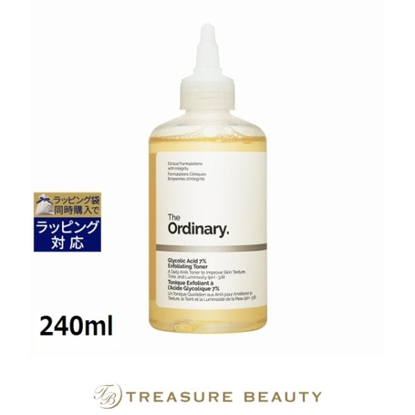 The Ordinary（ジ オーディナリー） 【並行輸入品】THE ORDINARY ジ