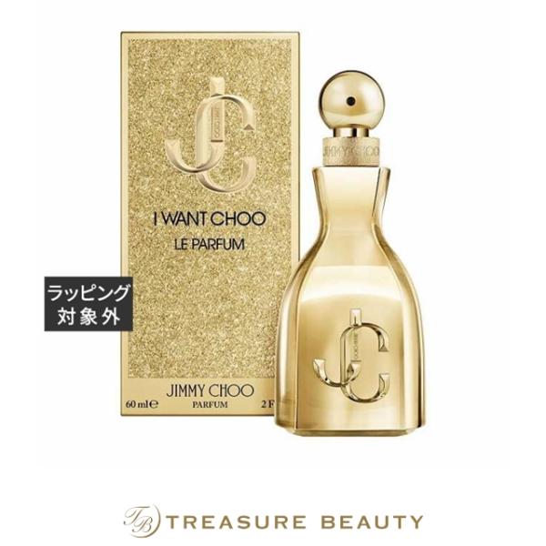 JIMMY CHOO（ジミーチュウ） 【並行輸入品】ジミーチュウ アイ