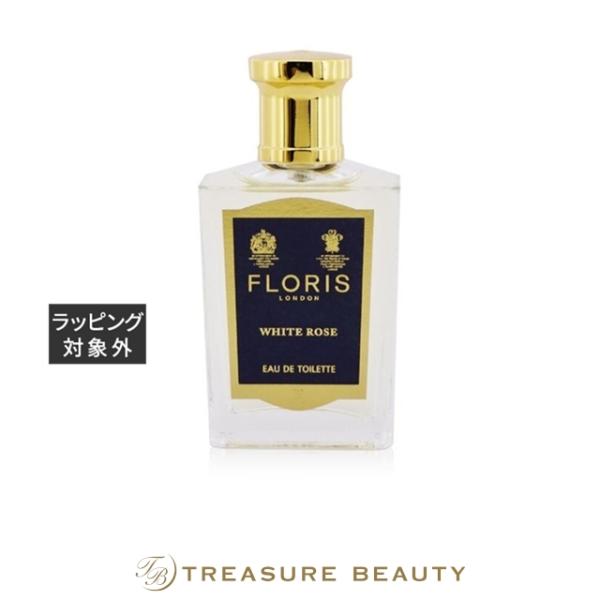 FLORIS オードトワレ ホワイトローズ 50ml FLORIS 【送料無料】フローリス ホワイトローズ オードトワレ 50ml