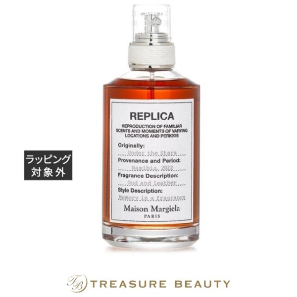 【送料無料】メゾン マルジェラ レプリカ オードトワレ アンダー ザ スターズ 100ml (香水（...