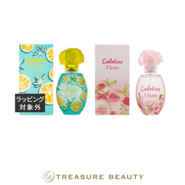 GRES（グレ） 【並行輸入品】グレ カボティーヌ オードトワレ 50ml 2種