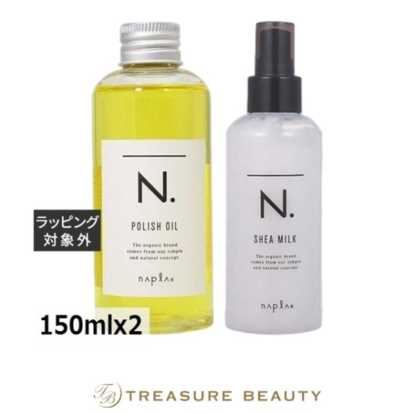 N. 【並行輸入品】ナプラ エヌドット ポリッシュオイル マンダリン