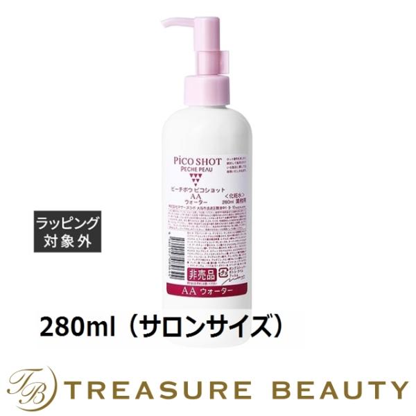 ピーチポウ ピコショット AAウォーター  280ml（サロンサイズ）化粧水 PECHE PEAU ピーチポウ 【送料無料】ピーチポウ ピコショット AAウォーター 280ml