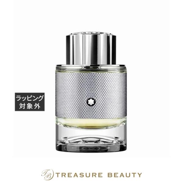 MONTBLANC（モンブラン） エクスプローラー プラチナム