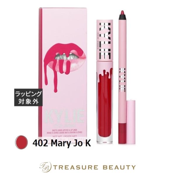 KISS KYLIE リップスティック 10本セット KISS KYLIE リップスティック