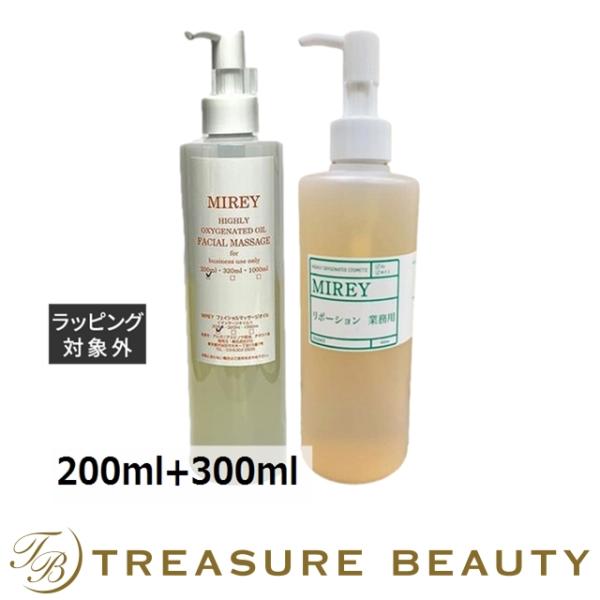 MIREY（ミレイ） 【並行輸入品】【送料無料】ミレイ エクセレント