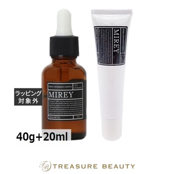 MIREY】エクセレントオイル20ml×3本 楽天市場】MIREY ミレイ