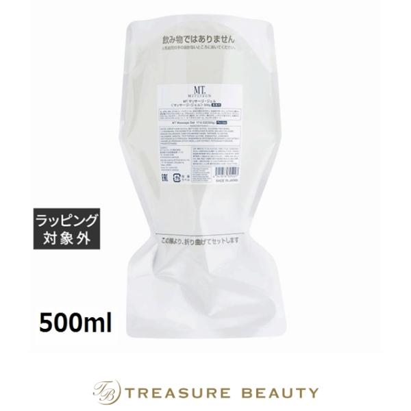 MTメタトロン 【並行輸入品】【送料無料】MTメタトロン MTマッサージ 