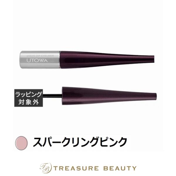 ★未使用★ UTOWA ウトワ リキットディップアイライナー まとめ売り UTOWA（ウトワ） 【ネコポス対象(5点まで)】ウトワ リキッドディップ