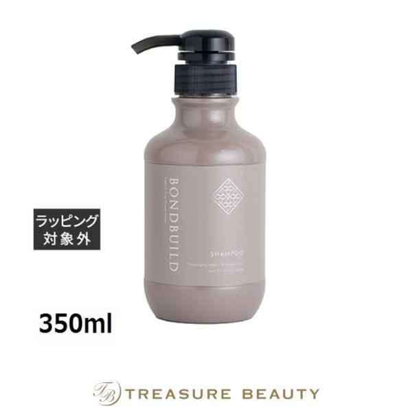 オレンジコスメ ボンドビルド プレックスシャンプー 350ml (シャンプー