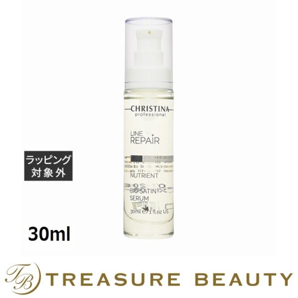 CHRISTINA（クリスティーナ） 【送料無料】クリスティーナ ビオサテン