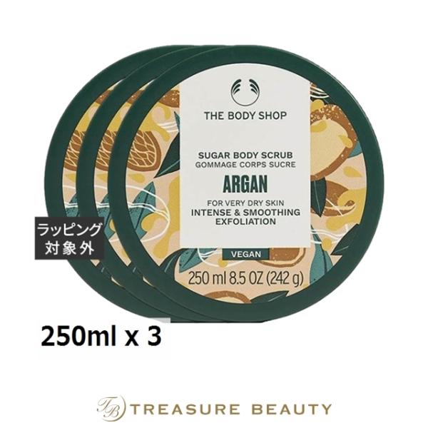 未使用 2個セット ザ・ボディショップ ボディスクラブ ワイルドアルガン 肌ケア THE BODY SHOP - 未使用 2個セット ザ・ボディショップ ボディスクラブ