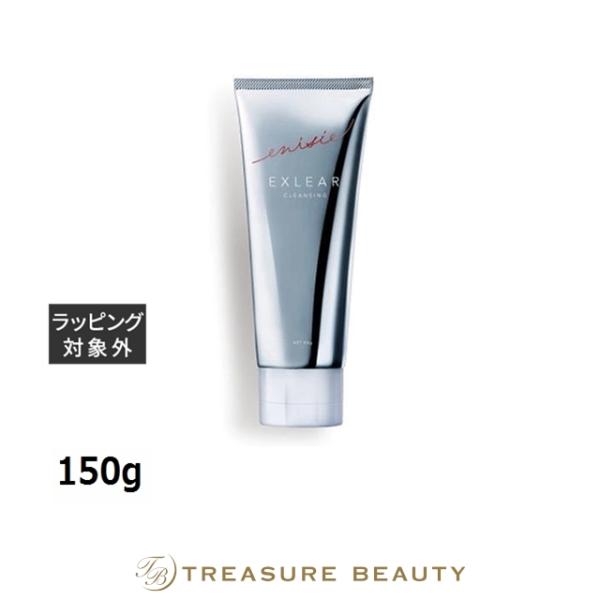 enisie エニシー エクリア クレンジング 150g (クレンジングジェル