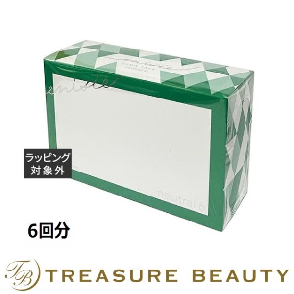 エニシー グローパック neutral6  6回分洗い流すパック・マスク enisie enisie 【送料無料】エニシー グローパック neutral6 6回分 (洗い流す