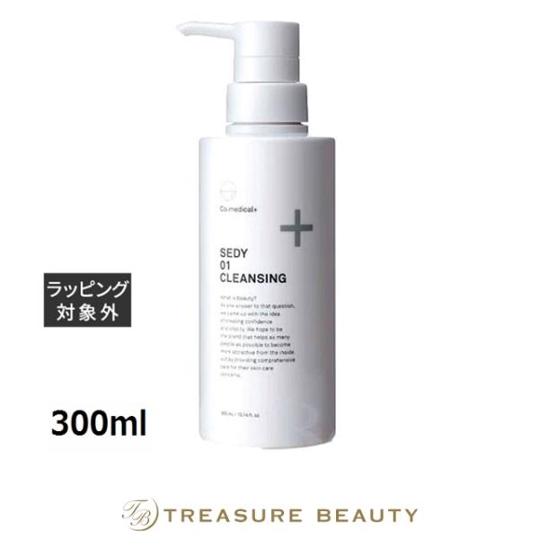 シーオーメディカル CO SEDY01 クレンジング  300ml (シャンプー)