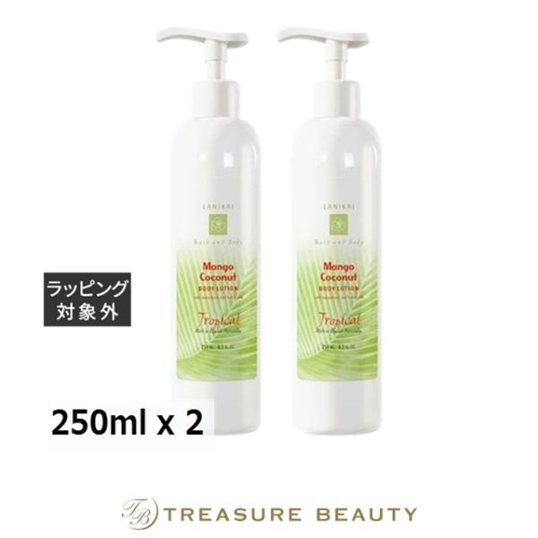 並行輸入品】【送料無料】ラニカイ バス＆ボディ ボディローション