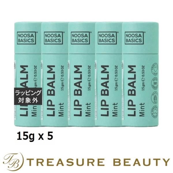 NOOSA BASICS ヌーサ・ベーシックス リップバーム 15g ミント ギフト 無添加 高級 手荒れ オーストラリア土産 海外コスメ 輸入