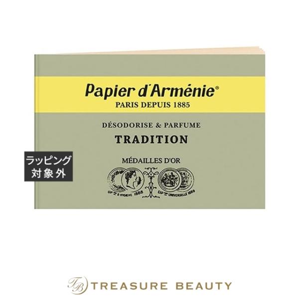 ◼️レア！旧タイプPapier d’Armenie（パピエダルメニイ）　12セット papier d'armenie（パピエダルメニイ） トリプル トラディショナル 3
