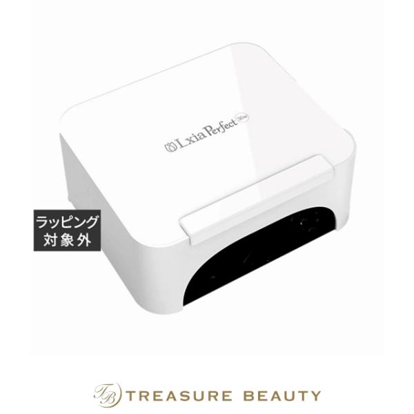 PREGEL 【送料無料】プリジェル レクシアパーフェクト 36W マルチLED