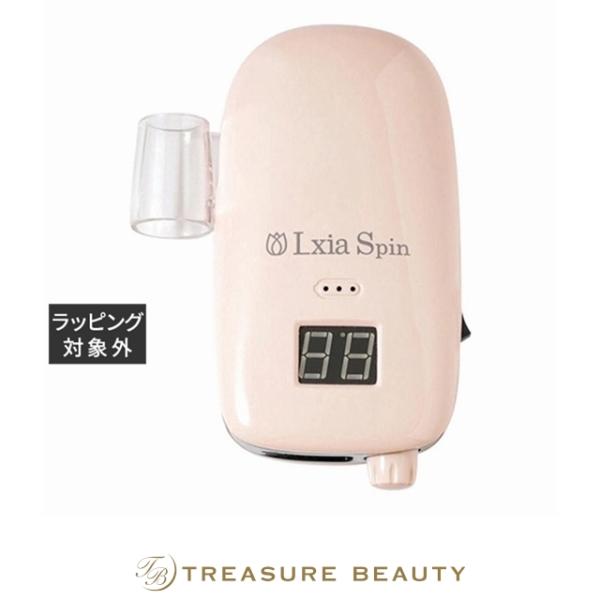 PREGEL 【送料無料】プリジェル レクシアスピンN ネイルマシーン