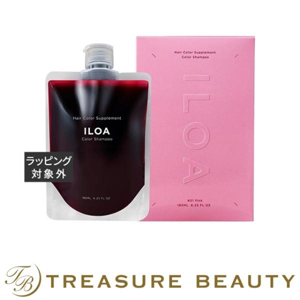 ILOA Hair Color Supplement イロア カラーシャンプー ピンク 美容室専売品 褪色防止 185ml