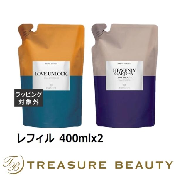 SINN PURETE（シンピュルテ） 【並行輸入品】シン ピュルテ マインド