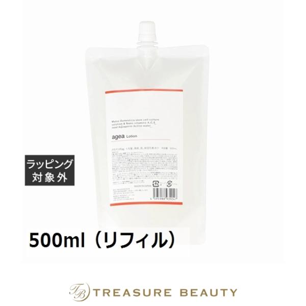 マデナ agea リンゴ幹細胞培養液ローション 500ml（リフィル） (毛髪