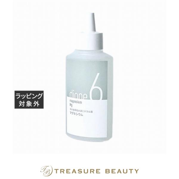 treasurebeauty_d3710001