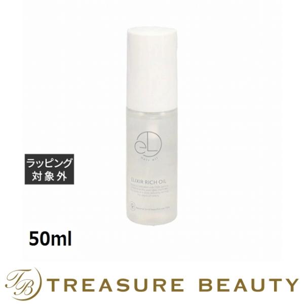 タイム エリクシアリッチオイル 50ml (ヘアオイル) : トレジャー