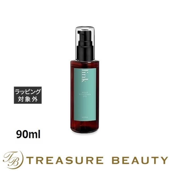 LINK（リンク） ヒートリアクションオイル 90ml (ヘアオイル
