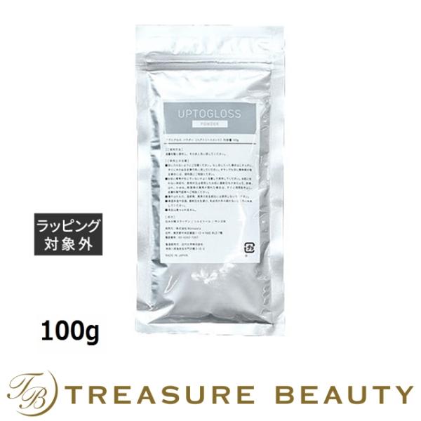 送料無料】アプトグロス UPTOGLOSS パウダー 100g (ヘアマスク/パック