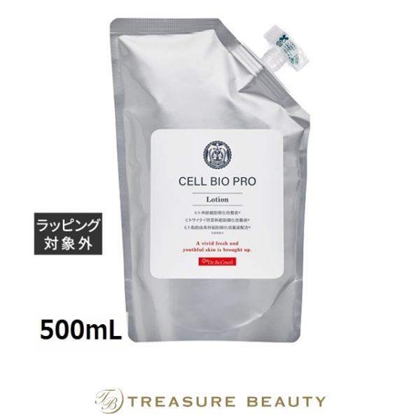 セルビオ ローション サロンサイズ 500mL (化粧水) : トレジャー