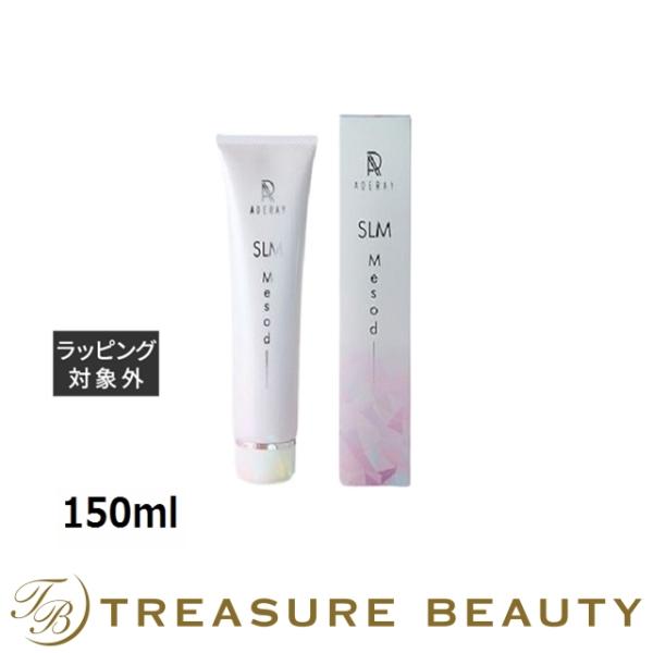 【新品】アデレイ SLM メソッド ボディクリーム 150g 3個セット treasurebeauty_e5110001