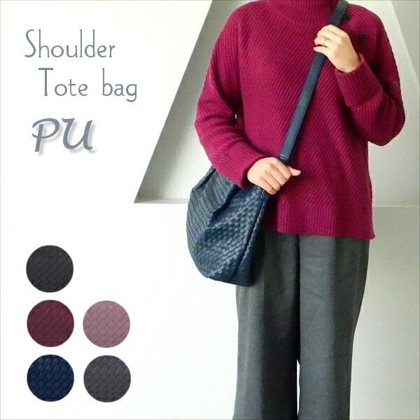 持ち手編み込み バッグ 大容量 2way トートバッグ ショルダーバッグ 本革みたいな柔らかフェイクレザー 旅行にも イントレチャートレディース メンズ 4色 ローズ 662 Treasurecollect 通販 Yahoo ショッピング