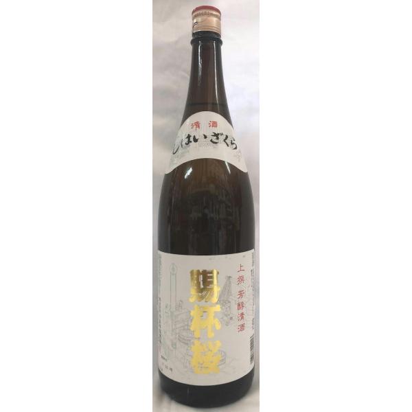 小山本家 上撰 賜杯桜 1800ml瓶　瓶詰月2021.10.